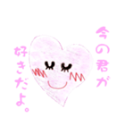 Heart no ai chan（個別スタンプ：9）