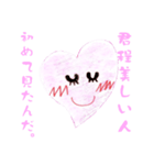 Heart no ai chan（個別スタンプ：12）