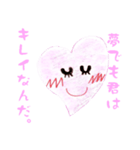 Heart no ai chan（個別スタンプ：13）