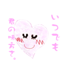 Heart no ai chan（個別スタンプ：15）