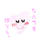 Heart no ai chan（個別スタンプ：17）