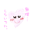 Heart no ai chan（個別スタンプ：18）