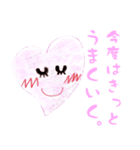 Heart no ai chan（個別スタンプ：21）