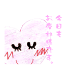 Heart no ai chan（個別スタンプ：22）