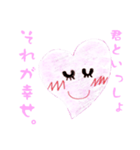 Heart no ai chan（個別スタンプ：23）