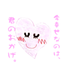 Heart no ai chan（個別スタンプ：24）
