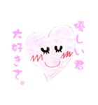 Heart no ai chan（個別スタンプ：26）