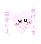 Heart no ai chan（個別スタンプ：27）