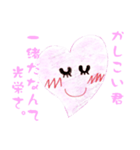 Heart no ai chan（個別スタンプ：30）