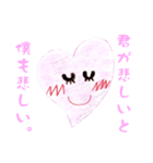Heart no ai chan（個別スタンプ：32）