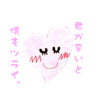 Heart no ai chan（個別スタンプ：33）