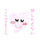 Heart no ai chan（個別スタンプ：35）