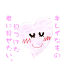 Heart no ai chan（個別スタンプ：36）