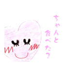 Heart no ai chan（個別スタンプ：37）