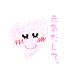 Heart no ai chan（個別スタンプ：40）
