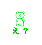 ぶつぶつ、ぶーたん（個別スタンプ：2）