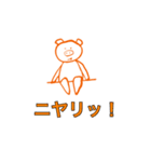 ぶつぶつ、ぶーたん（個別スタンプ：4）