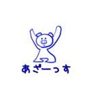 ぶつぶつ、ぶーたん（個別スタンプ：5）