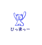 ぶつぶつ、ぶーたん（個別スタンプ：9）
