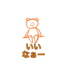 ぶつぶつ、ぶーたん（個別スタンプ：12）