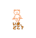 ぶつぶつ、ぶーたん（個別スタンプ：14）