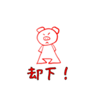 ぶつぶつ、ぶーたん（個別スタンプ：16）
