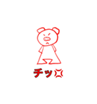 ぶつぶつ、ぶーたん（個別スタンプ：19）