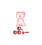 ぶつぶつ、ぶーたん（個別スタンプ：20）