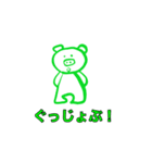 ぶつぶつ、ぶーたん（個別スタンプ：21）