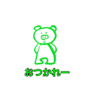 ぶつぶつ、ぶーたん（個別スタンプ：22）