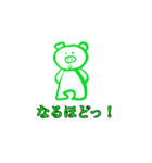 ぶつぶつ、ぶーたん（個別スタンプ：23）