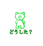 ぶつぶつ、ぶーたん（個別スタンプ：24）