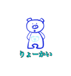 ぶつぶつ、ぶーたん（個別スタンプ：27）