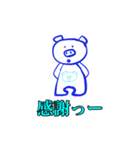 ぶつぶつ、ぶーたん（個別スタンプ：29）