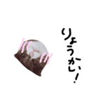 はちわれネコ（個別スタンプ：8）
