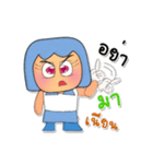 Sanako.V3（個別スタンプ：8）