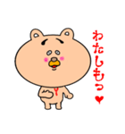 くまのユッサン(♀)（個別スタンプ：5）