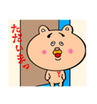 くまのユッサン(♀)（個別スタンプ：6）