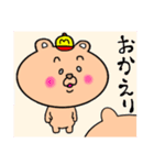 くまのユッサン(♀)（個別スタンプ：7）