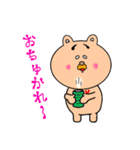 くまのユッサン(♀)（個別スタンプ：8）