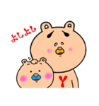 くまのユッサン(♀)（個別スタンプ：9）
