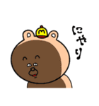 くまのユッサン(♀)（個別スタンプ：12）