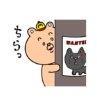 くまのユッサン(♀)（個別スタンプ：14）