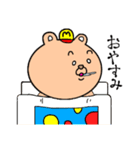 くまのユッサン(♀)（個別スタンプ：16）