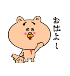 くまのユッサン(♀)（個別スタンプ：17）