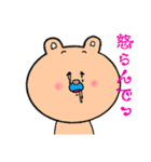 くまのユッサン(♀)（個別スタンプ：35）