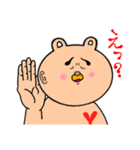 くまのユッサン(♀)（個別スタンプ：37）