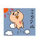 くまのユッサン(♀)（個別スタンプ：38）
