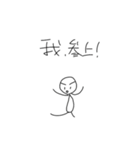 ユル棒#1（個別スタンプ：4）