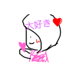 大好きみみちゃん（個別スタンプ：1）